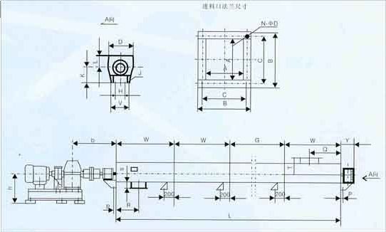 LS型螺旋输送机安装示意图